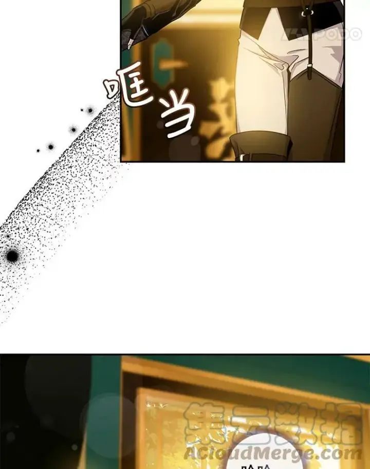 《驯服暴君后逃跑了》71.皇后宫图49