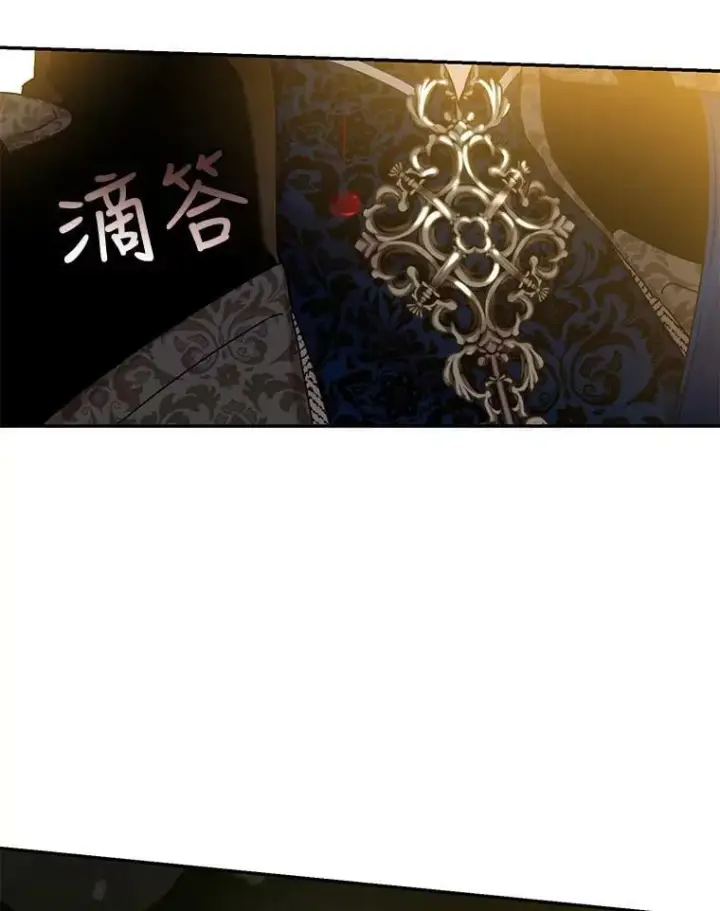 《驯服暴君后逃跑了》71.皇后宫图56