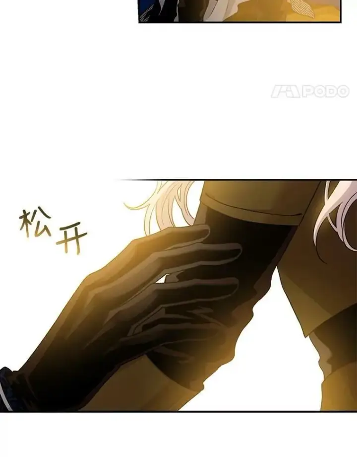 《驯服暴君后逃跑了》71.皇后宫图59