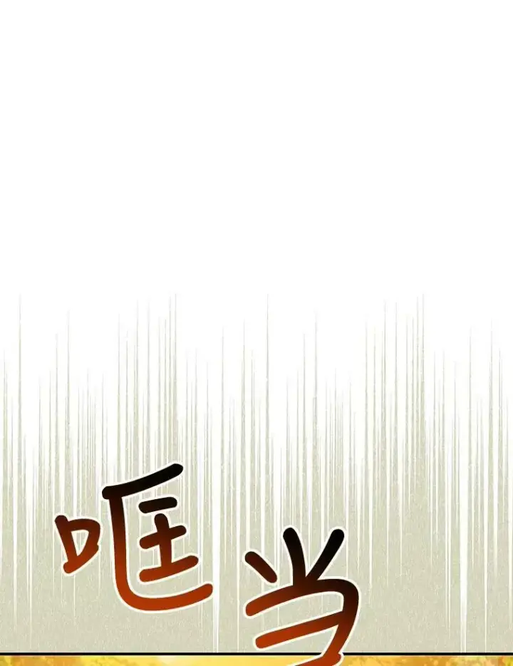 《驯服暴君后逃跑了》71.皇后宫图60