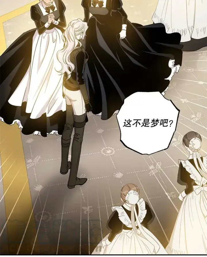 《驯服暴君后逃跑了》71.皇后宫图70