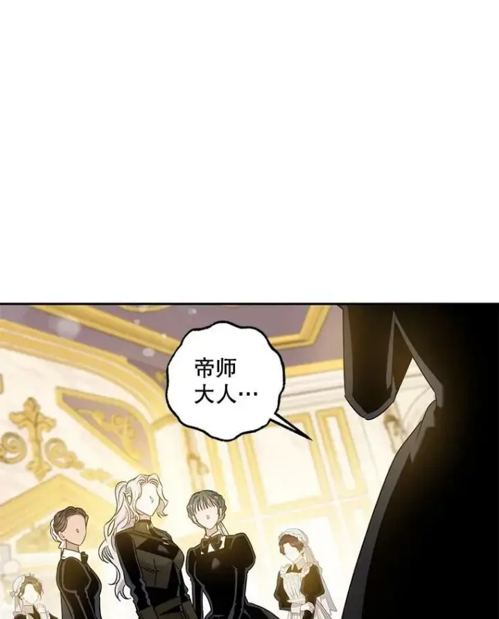 《驯服暴君后逃跑了》71.皇后宫图71