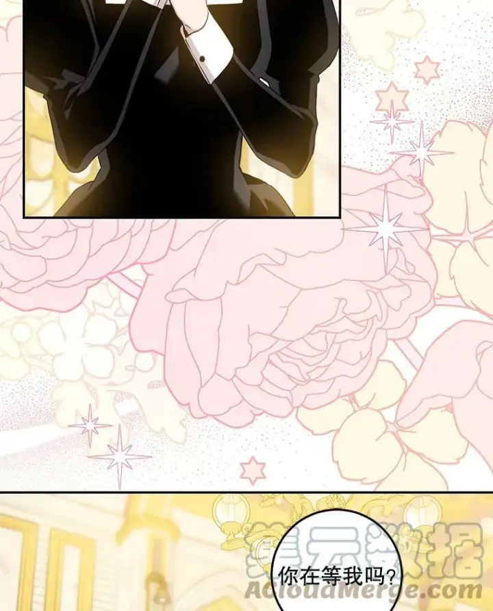 《驯服暴君后逃跑了》71.皇后宫图73