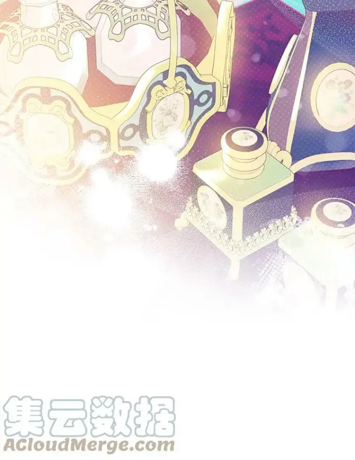 漫画《驯服暴君后逃跑了》72.卡胡的婚约第21张图