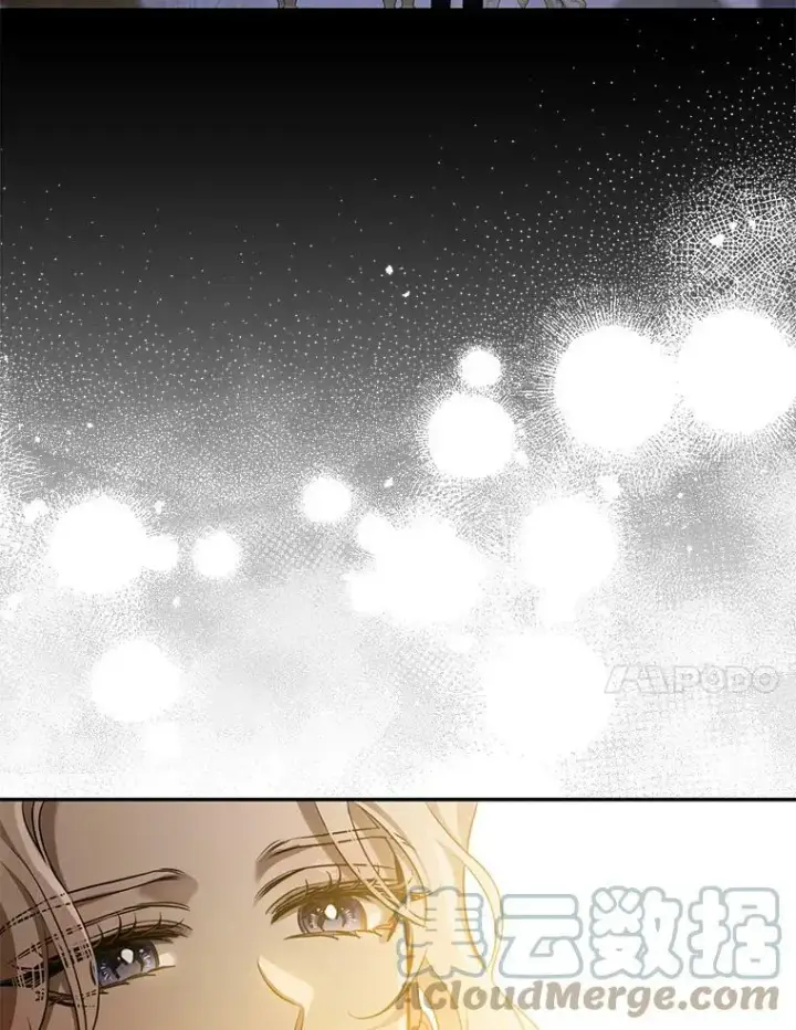漫画《驯服暴君后逃跑了》72.卡胡的婚约第25张图