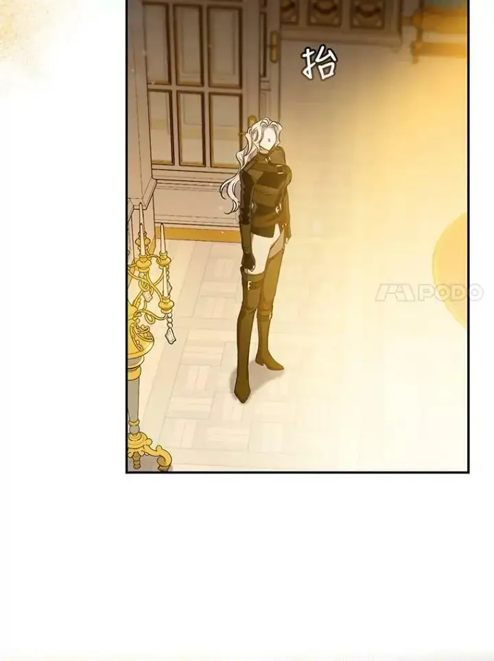 漫画《驯服暴君后逃跑了》72.卡胡的婚约第35张图