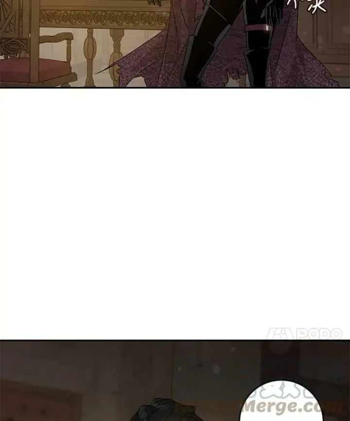 漫画《驯服暴君后逃跑了》72.卡胡的婚约第97张图