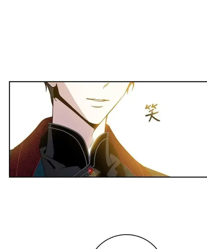 漫画《驯服暴君后逃跑了》72.卡胡的婚约第99张图