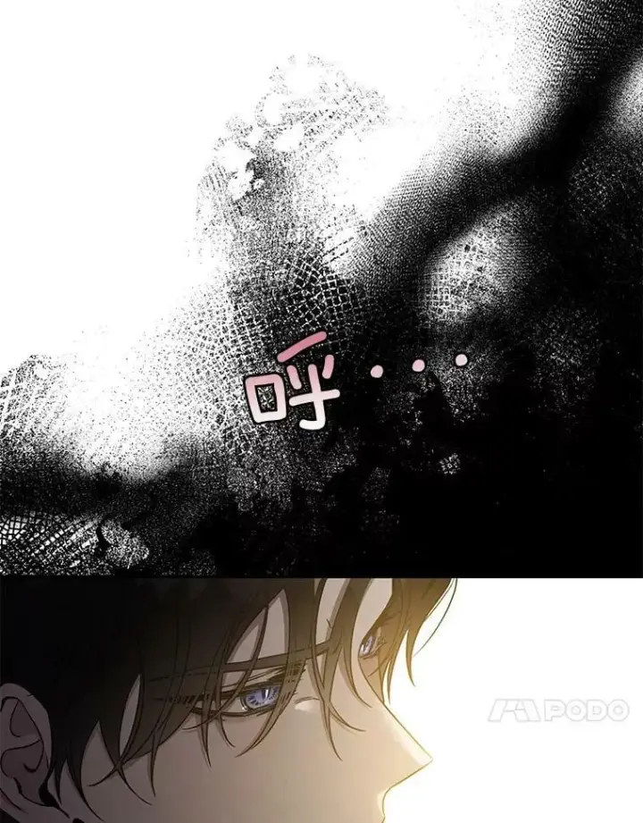 《驯服暴君后逃跑了》73.震惊的佩音图39