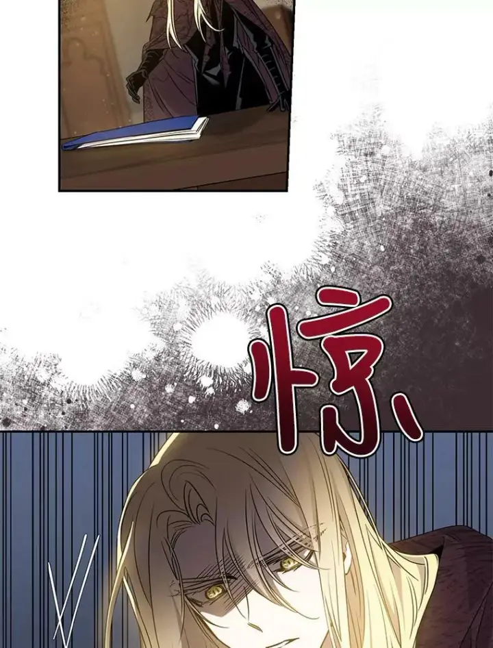 《驯服暴君后逃跑了》73.震惊的佩音图44