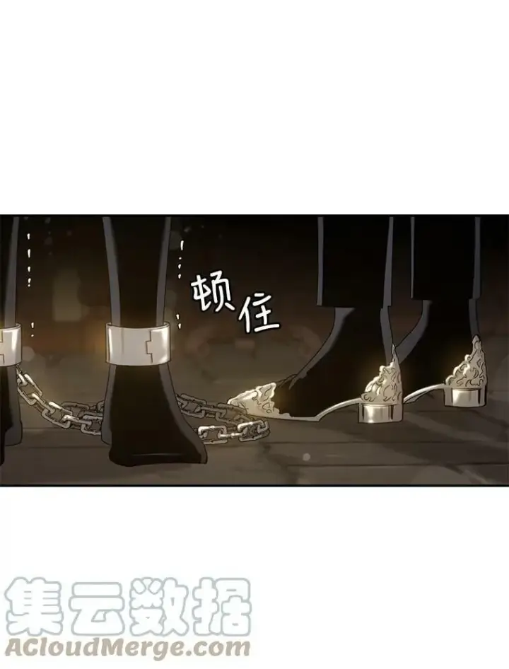 《驯服暴君后逃跑了》73.震惊的佩音图53