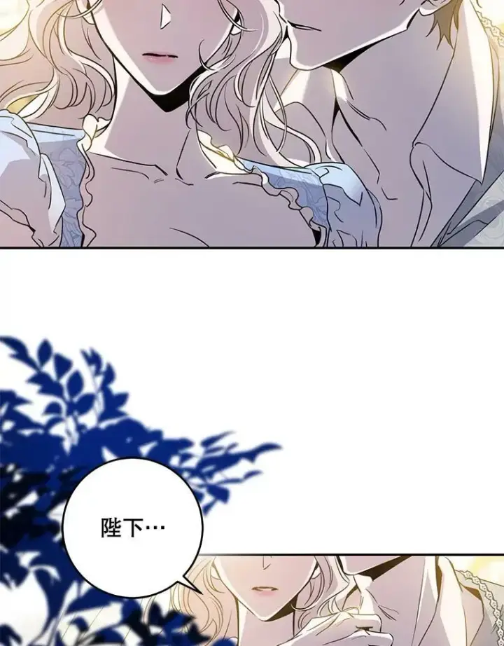 《驯服暴君后逃跑了》73.震惊的佩音图86