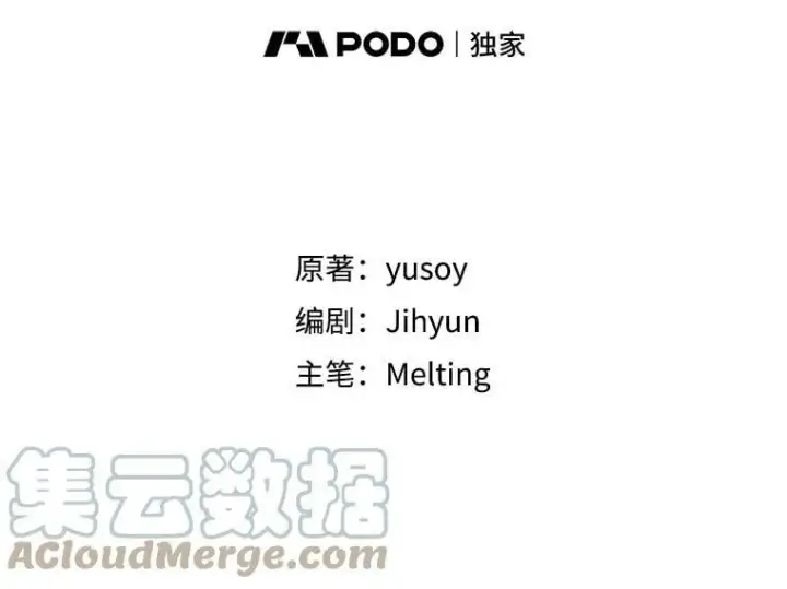 《驯服暴君后逃跑了》73.震惊的佩音图9
