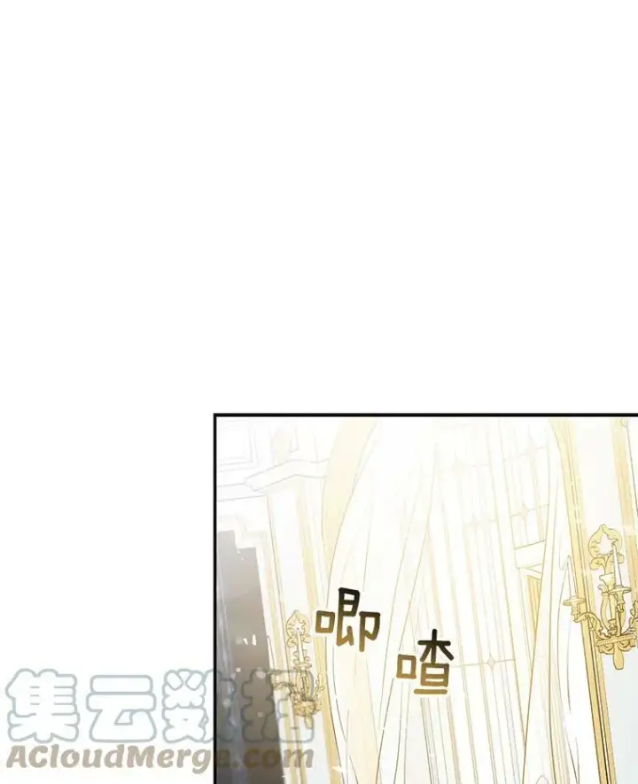 《驯服暴君后逃跑了》74.偶遇图21