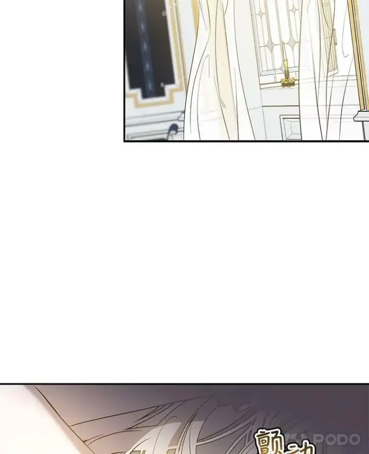 《驯服暴君后逃跑了》74.偶遇图22