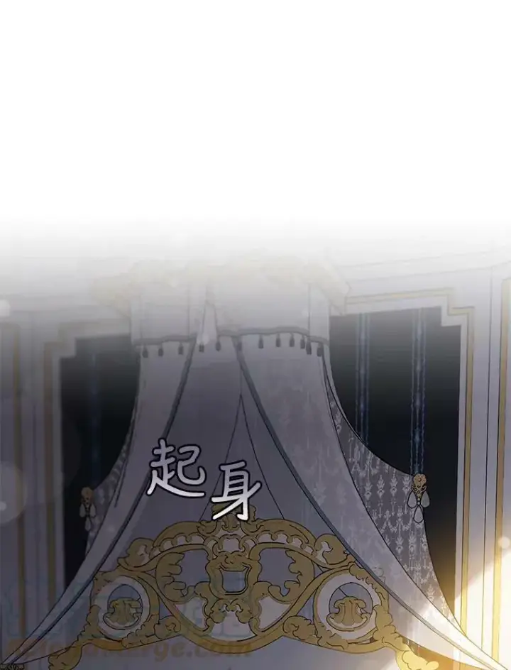 《驯服暴君后逃跑了》74.偶遇图37