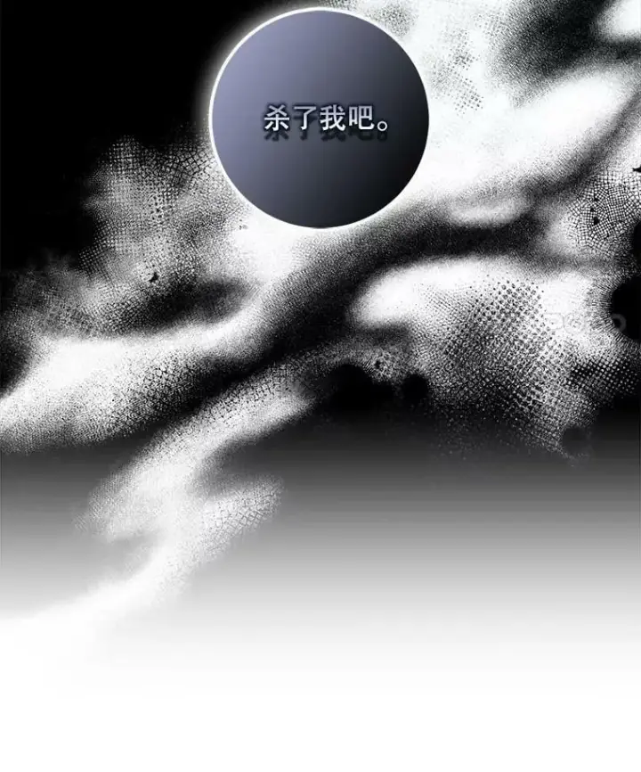 《驯服暴君后逃跑了》74.偶遇图59