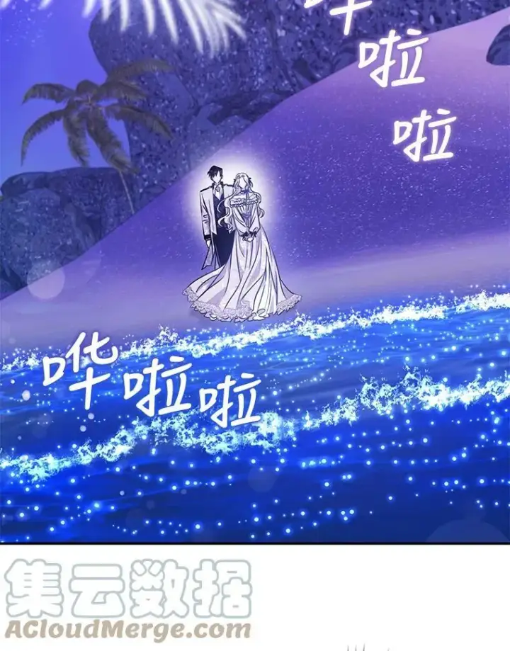 《驯服暴君后逃跑了》74.偶遇图93