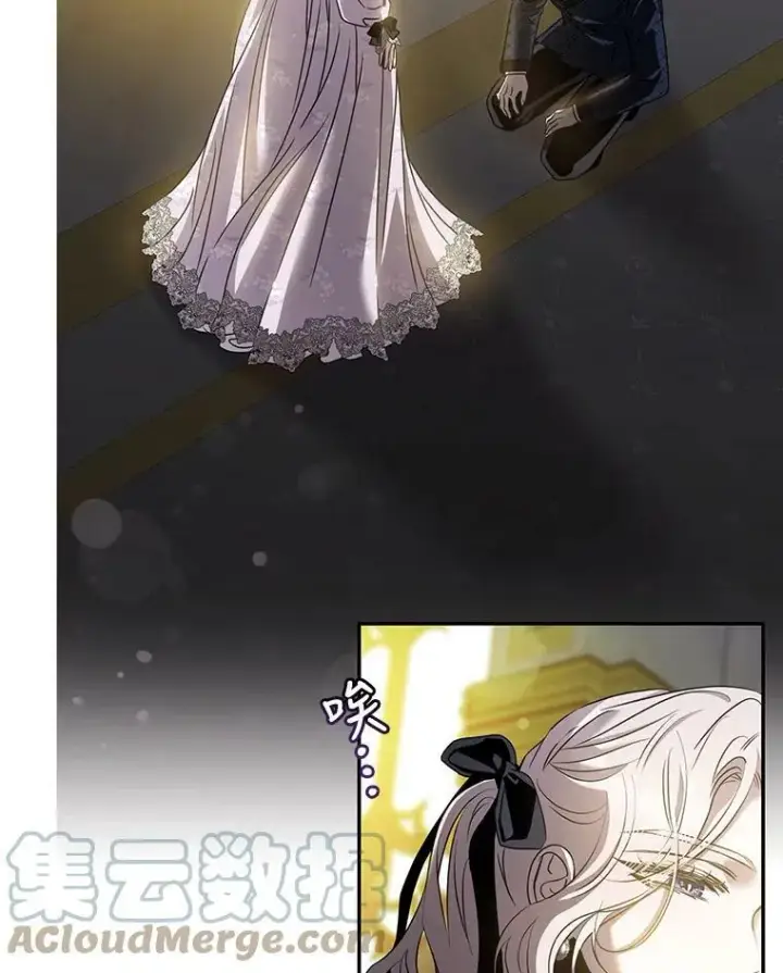 漫画《驯服暴君后逃跑了》75.是我毁了她。第21张图