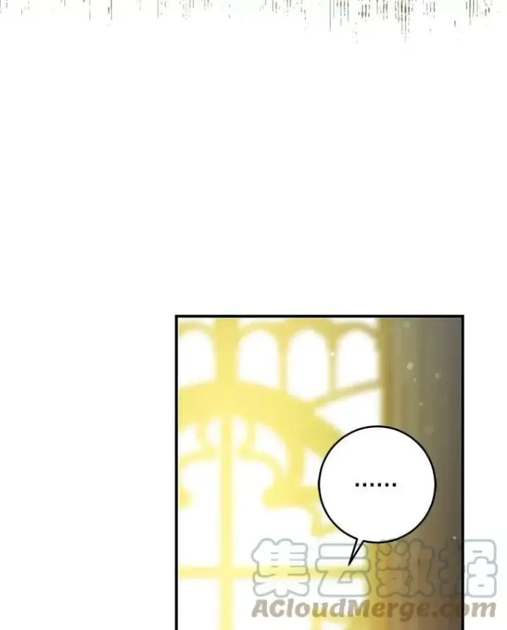 漫画《驯服暴君后逃跑了》75.是我毁了她。第25张图