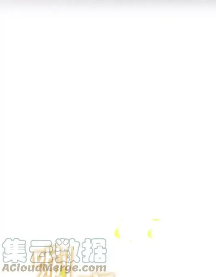 漫画《驯服暴君后逃跑了》75.是我毁了她。第93张图