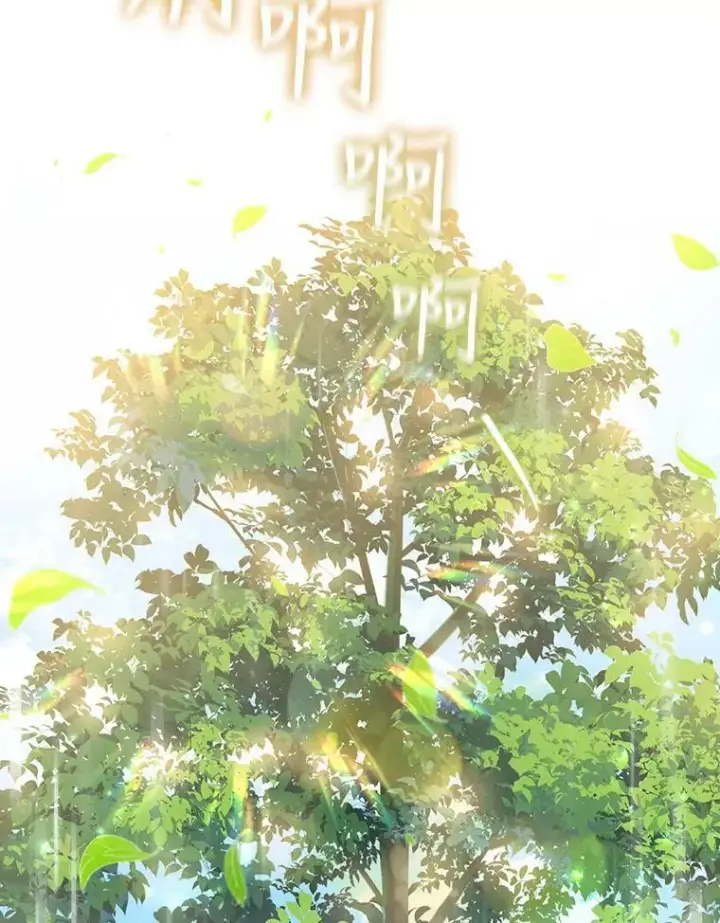 漫画《驯服暴君后逃跑了》75.是我毁了她。第94张图