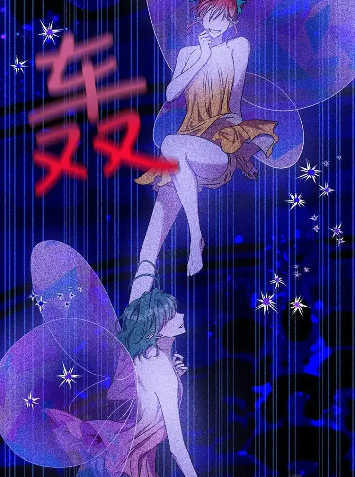 《驯服暴君后逃跑了》76.抓住机会图107