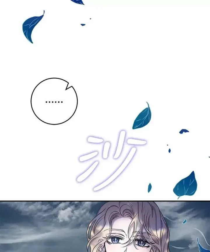 《驯服暴君后逃跑了》76.抓住机会图11