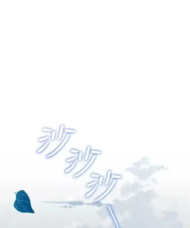 《驯服暴君后逃跑了》76.抓住机会图14