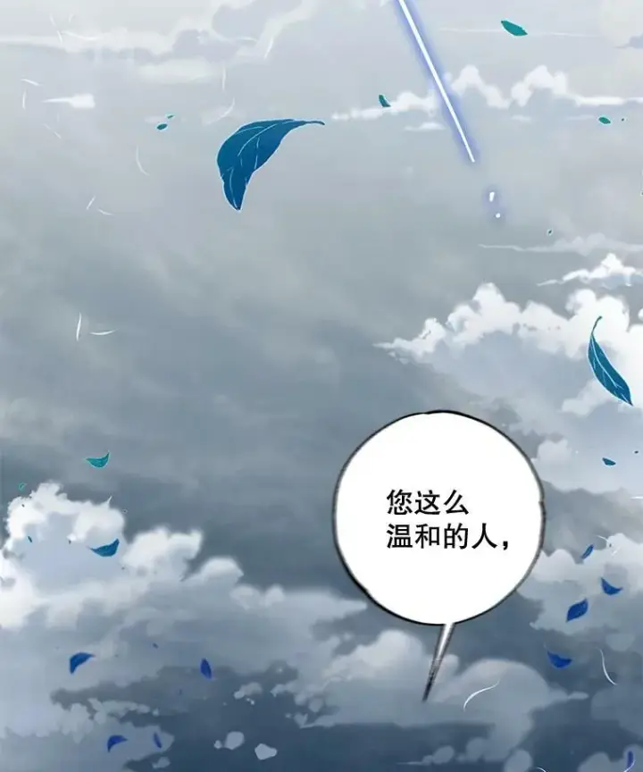 《驯服暴君后逃跑了》76.抓住机会图15