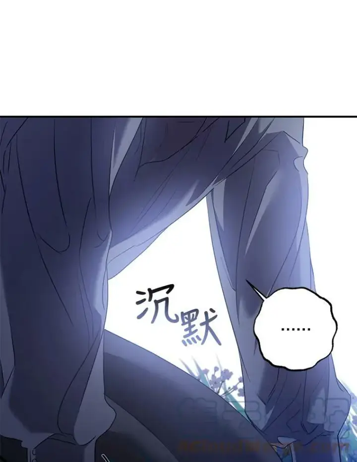 《驯服暴君后逃跑了》76.抓住机会图17