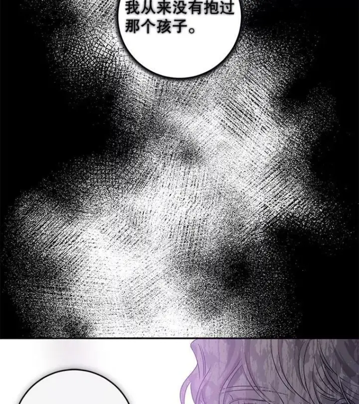 《驯服暴君后逃跑了》76.抓住机会图2