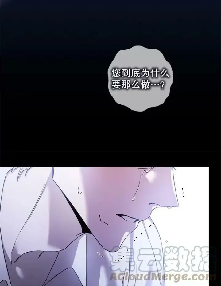 《驯服暴君后逃跑了》76.抓住机会图21
