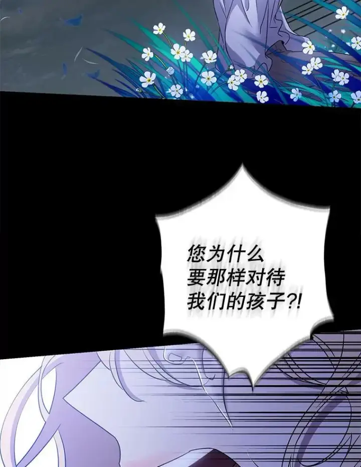 《驯服暴君后逃跑了》76.抓住机会图30