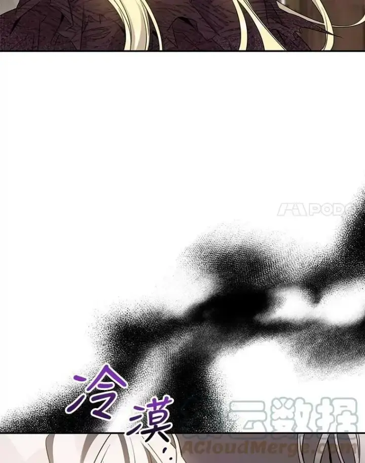《驯服暴君后逃跑了》76.抓住机会图65