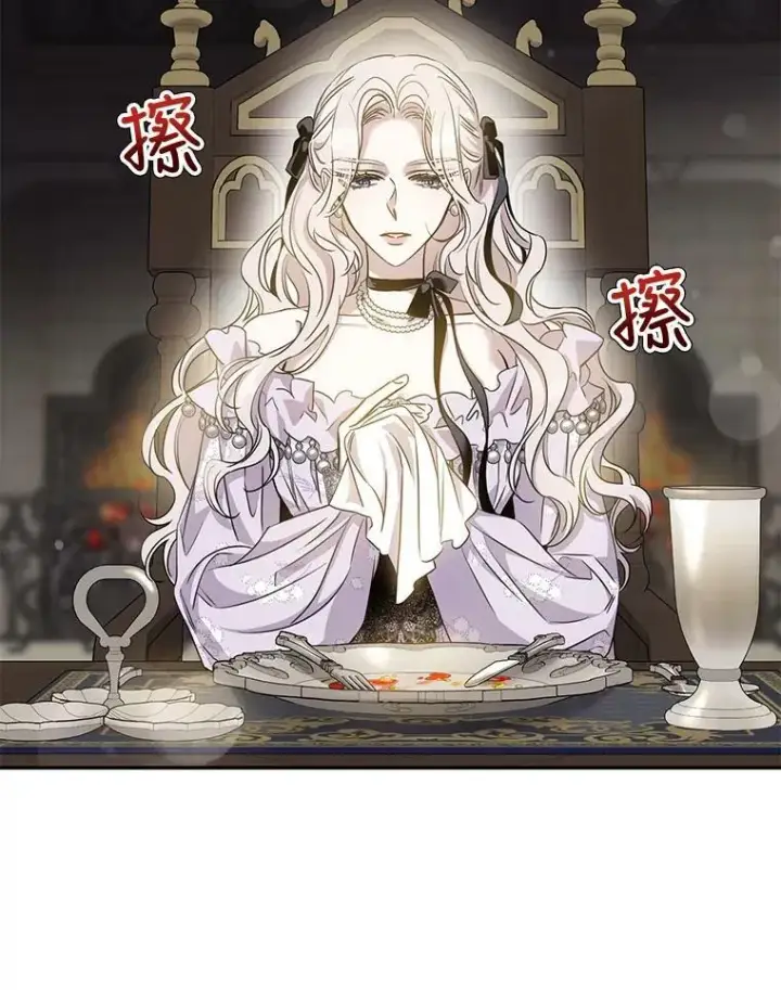 《驯服暴君后逃跑了》76.抓住机会图70