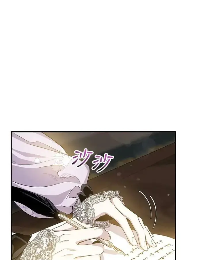 《驯服暴君后逃跑了》76.抓住机会图87