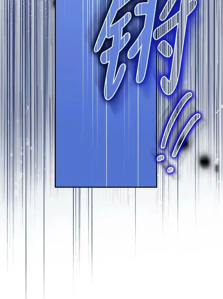 漫画《驯服暴君后逃跑了》78.拉菲内一族第95张图