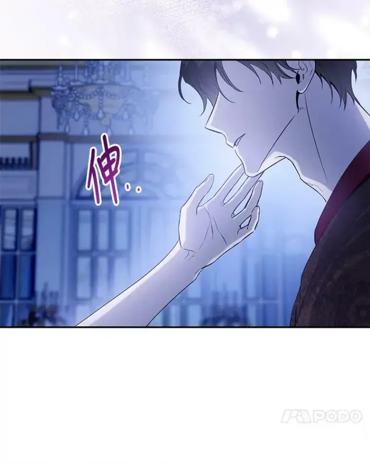 《驯服暴君后逃跑了》79.疑心图28