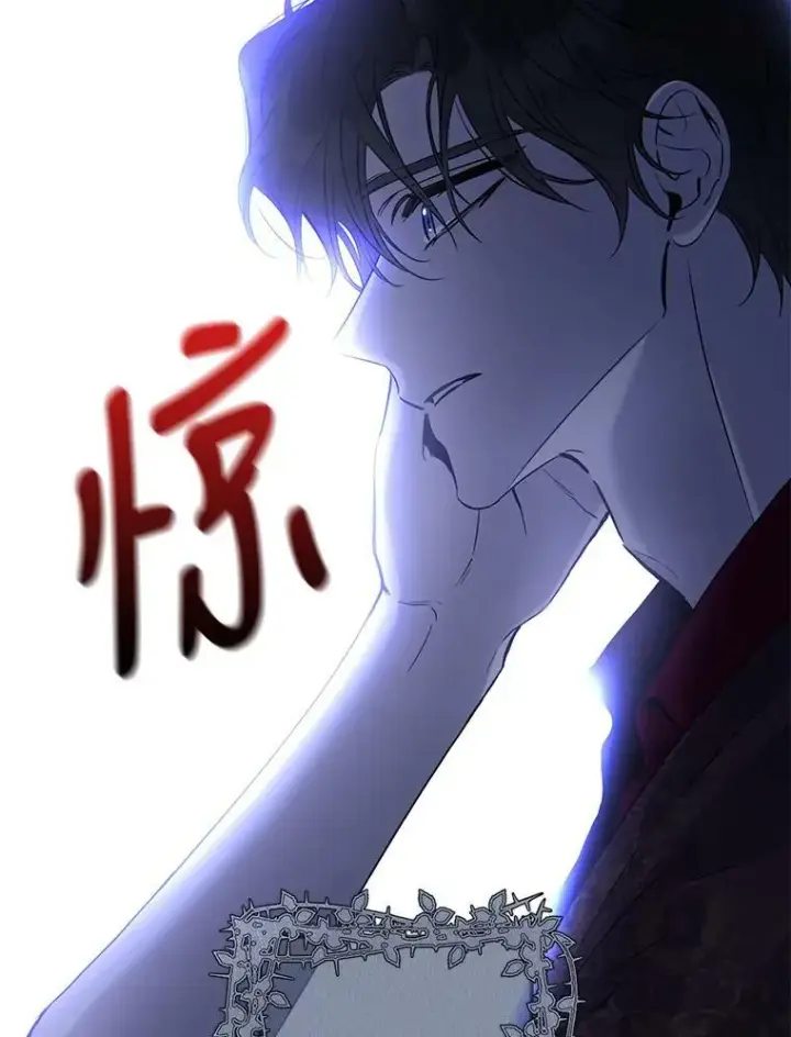 《驯服暴君后逃跑了》79.疑心图30