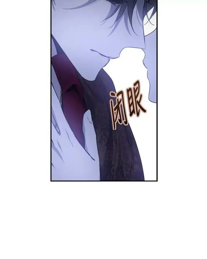 《驯服暴君后逃跑了》79.疑心图54