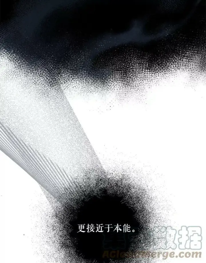 《驯服暴君后逃跑了》79.疑心图61