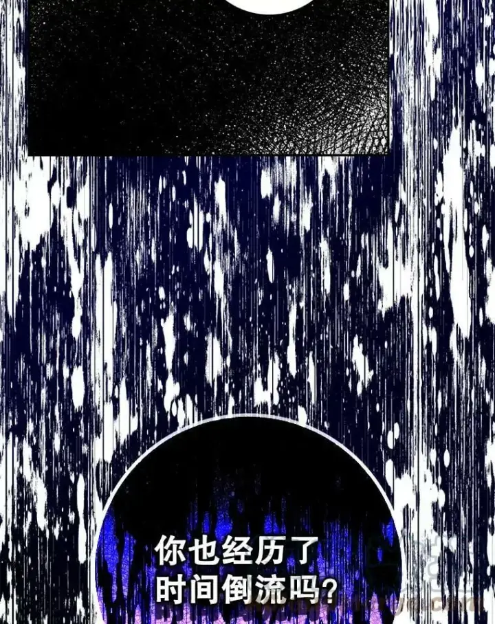 《驯服暴君后逃跑了》80.再次逃跑（本季完）图125