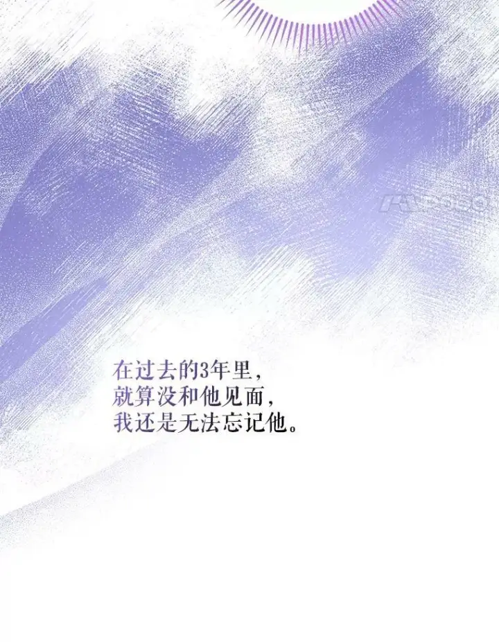 《驯服暴君后逃跑了》80.再次逃跑（本季完）图24