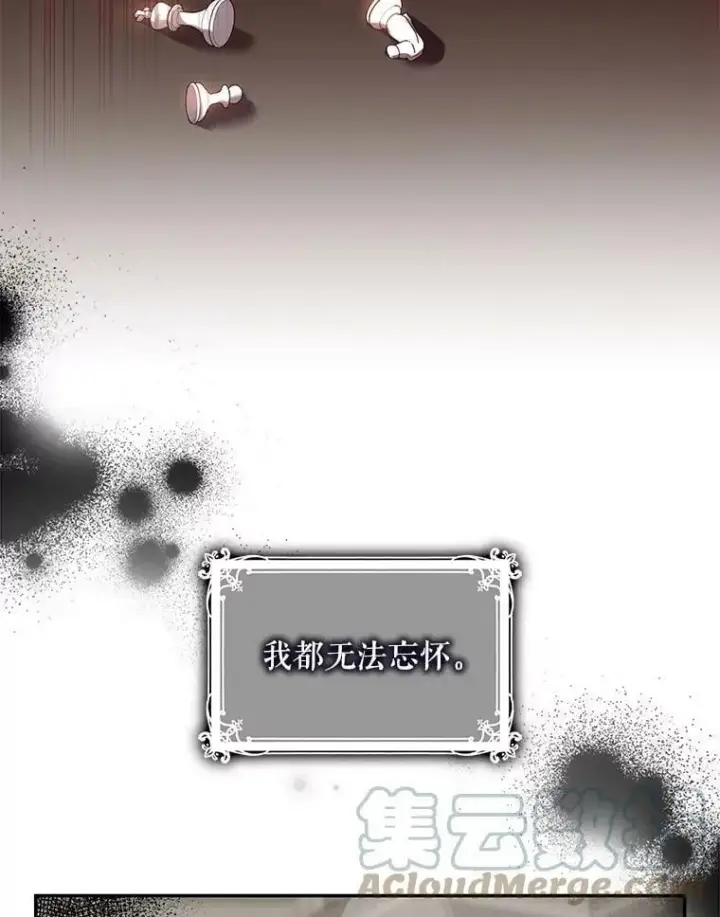 《驯服暴君后逃跑了》80.再次逃跑（本季完）图29