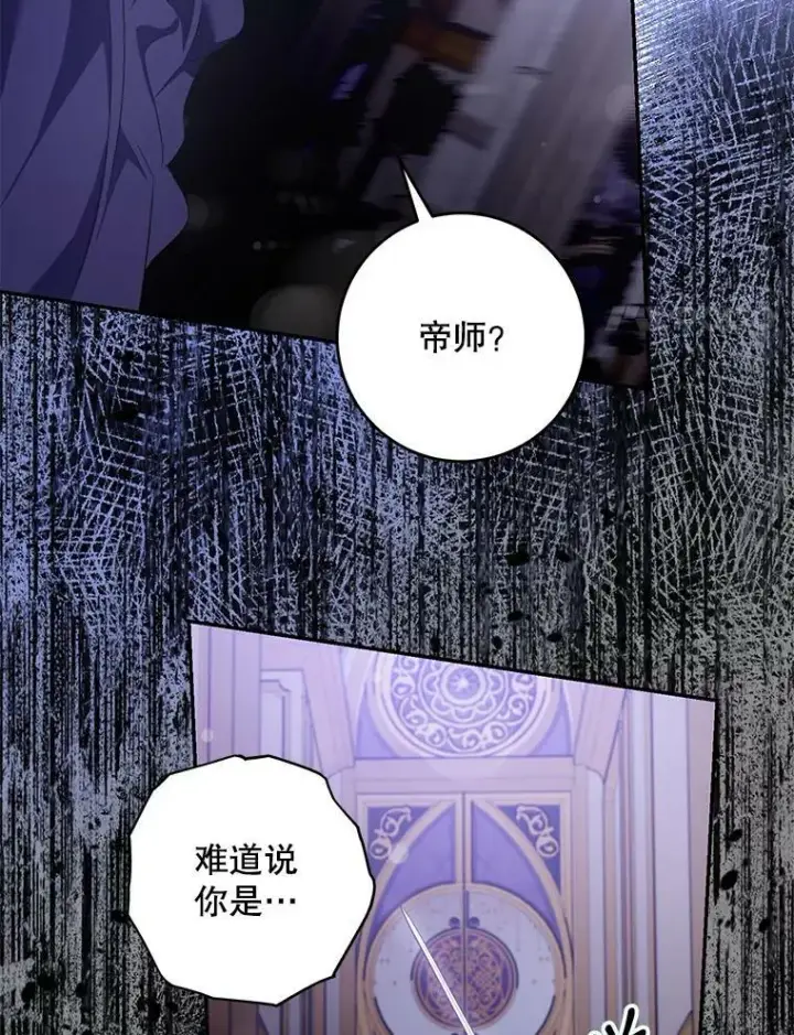 《驯服暴君后逃跑了》80.再次逃跑（本季完）图54