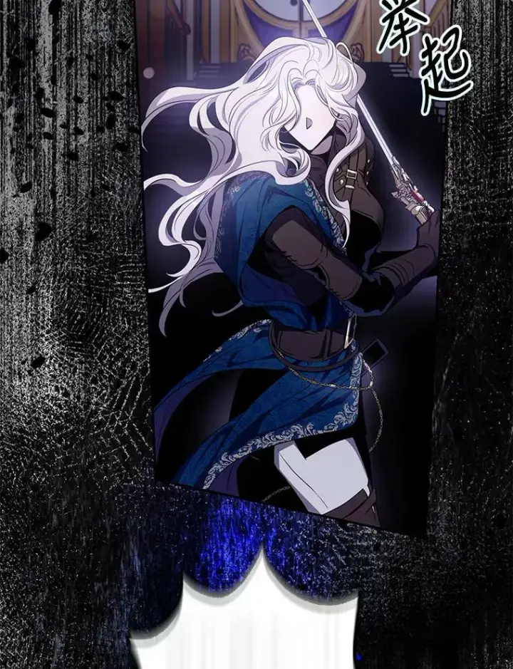 《驯服暴君后逃跑了》80.再次逃跑（本季完）图55