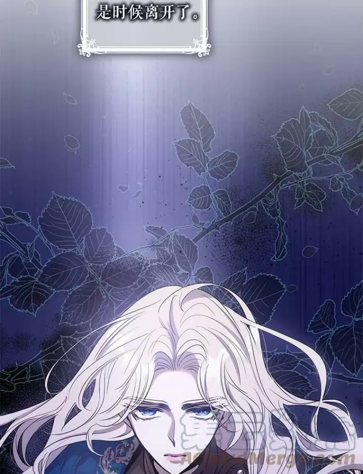 《驯服暴君后逃跑了》80.再次逃跑（本季完）图65