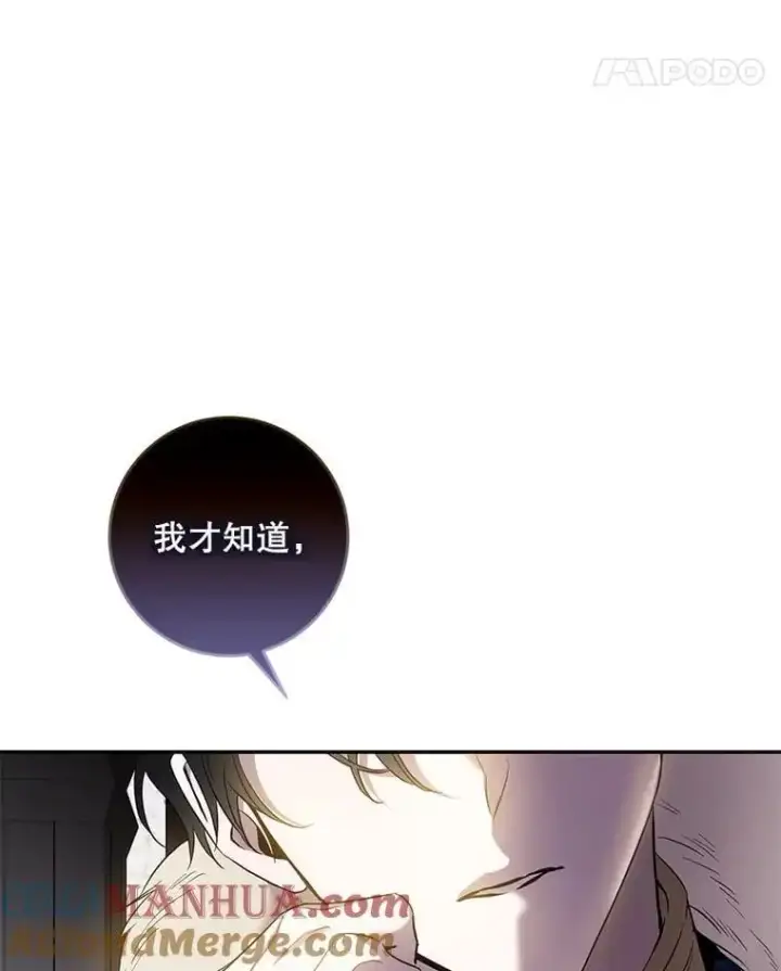 《驯服暴君后逃跑了》80.再次逃跑图101