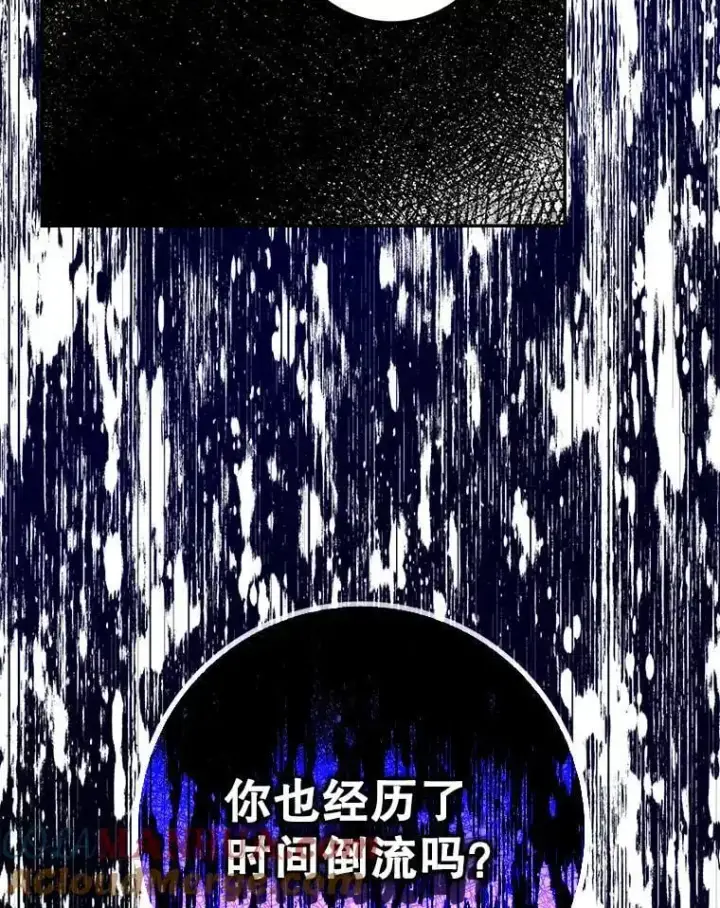 《驯服暴君后逃跑了》80.再次逃跑图125